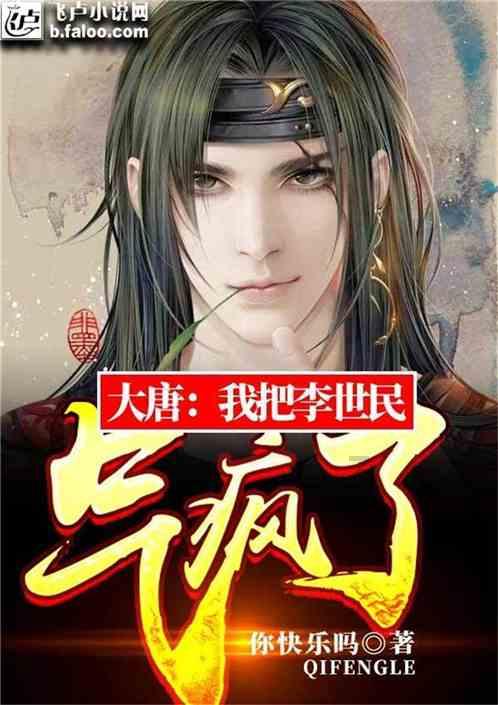 大豪宅逃脱6