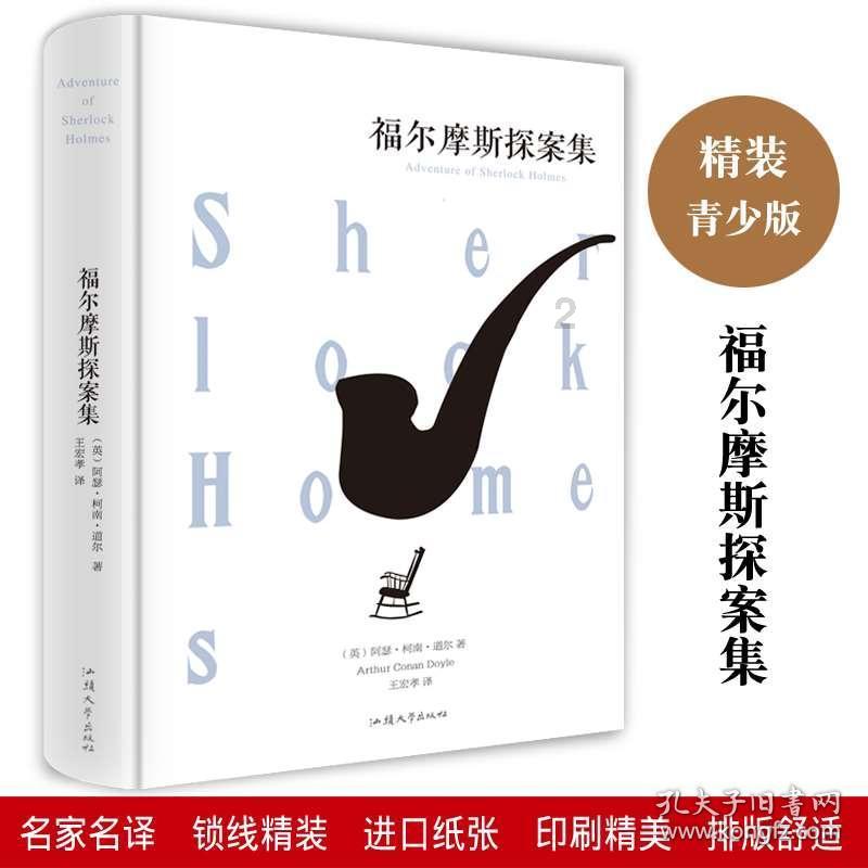 奥利姐妹换装