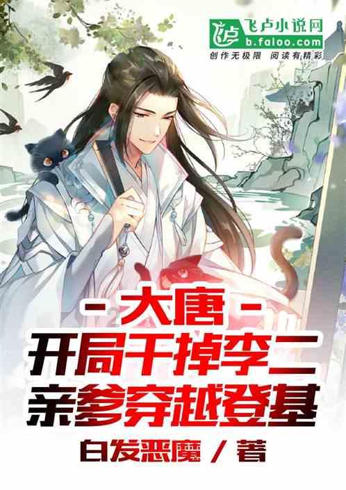 火影忍者冒险传
