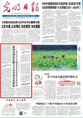 可爱的女生解救