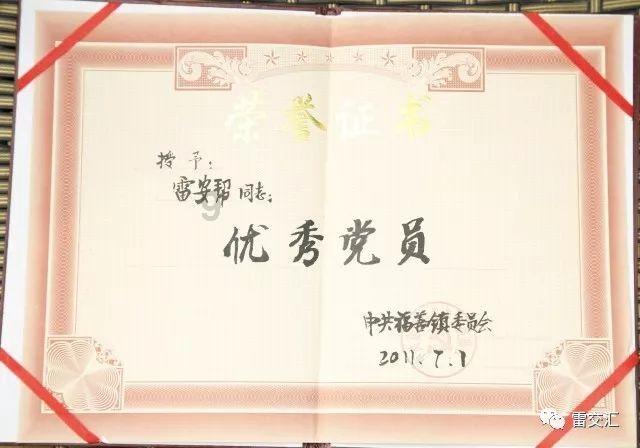 逃出重围第一章