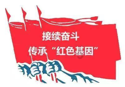受邀出席