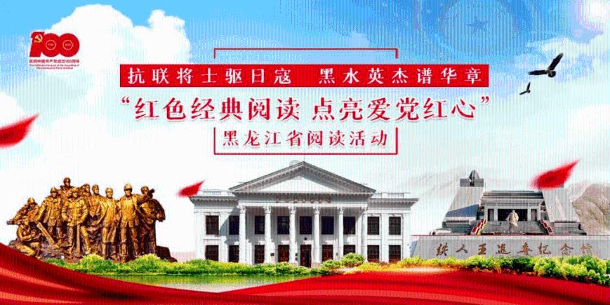 美丽乡村别墅逃生
