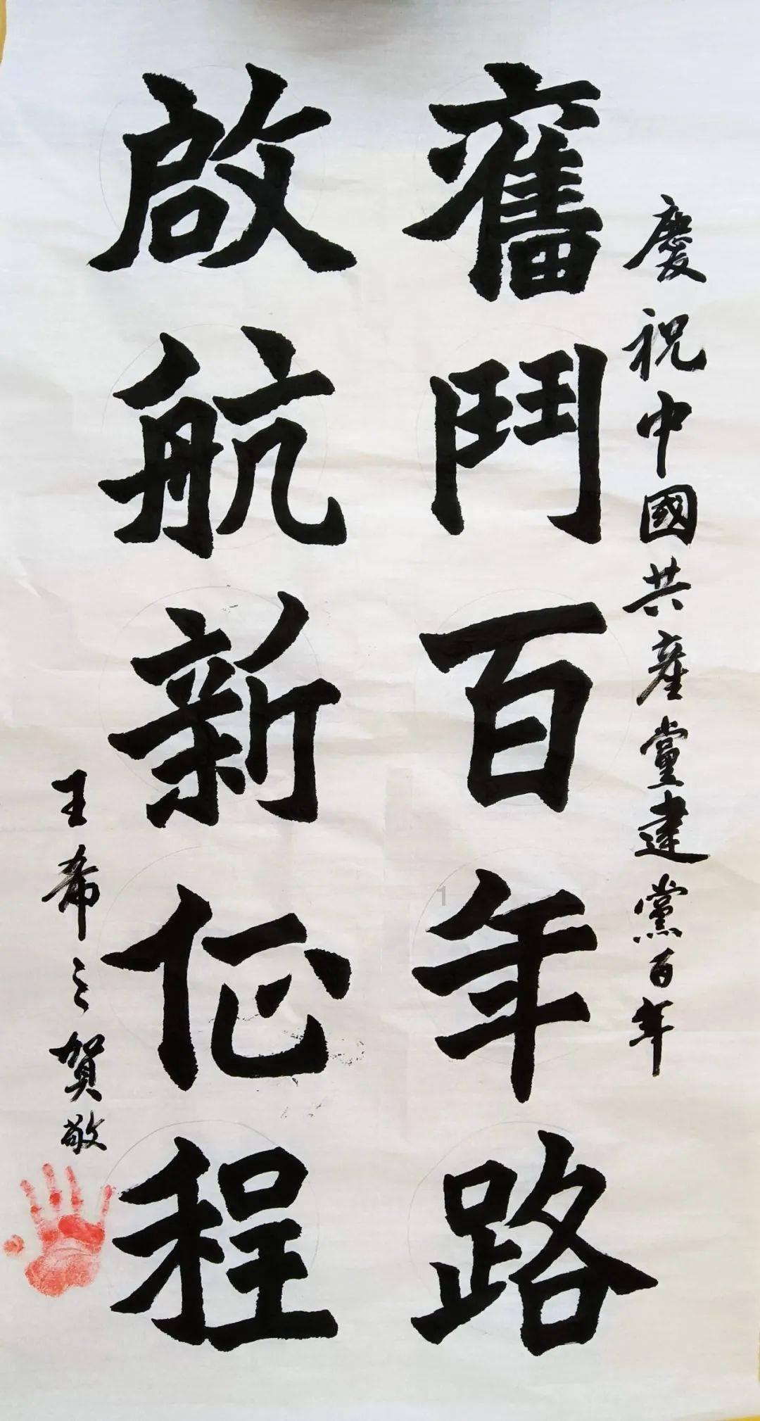 森林鸽营救
