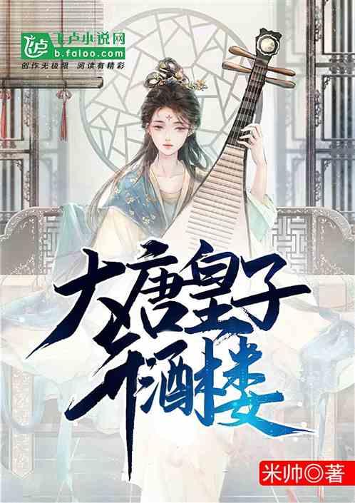 驱灵师