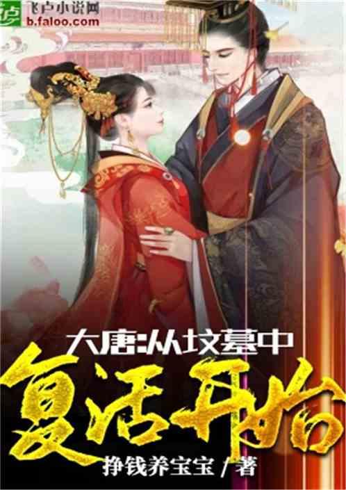 璀璨华服