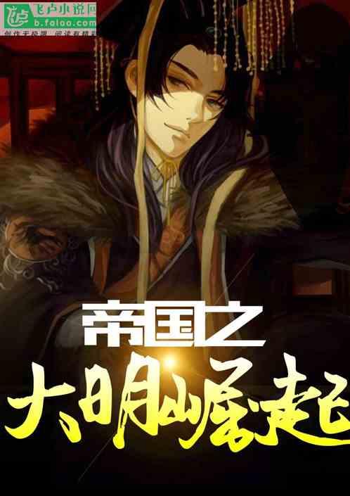 鲜榨果汁属于过甜的食物吗？游戏画面