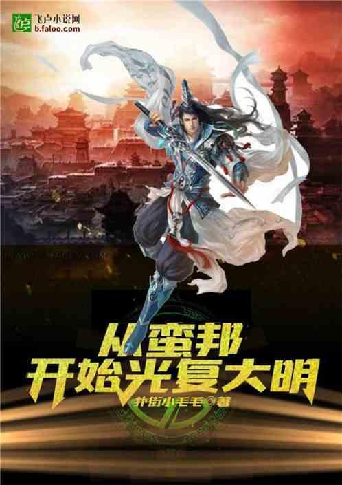 北欧战神