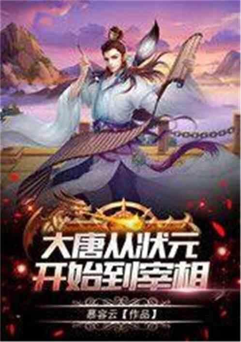 南方公园真理之杖