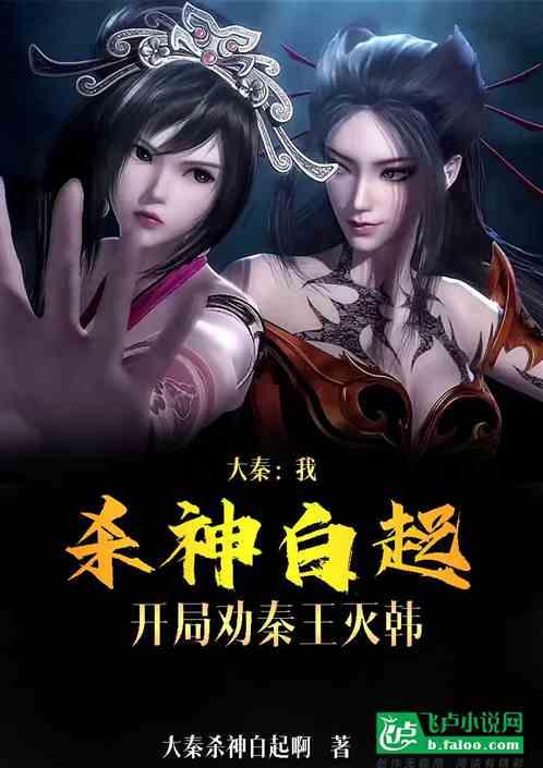 逃离马儿森林