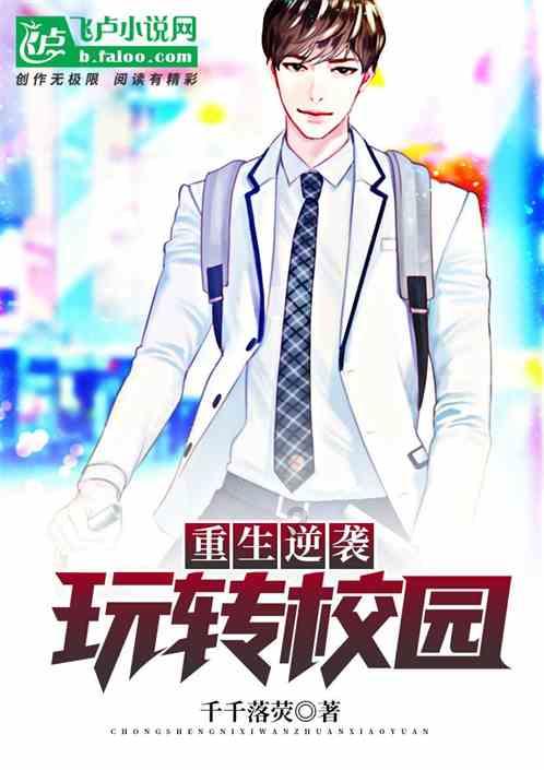 坦克大乱斗