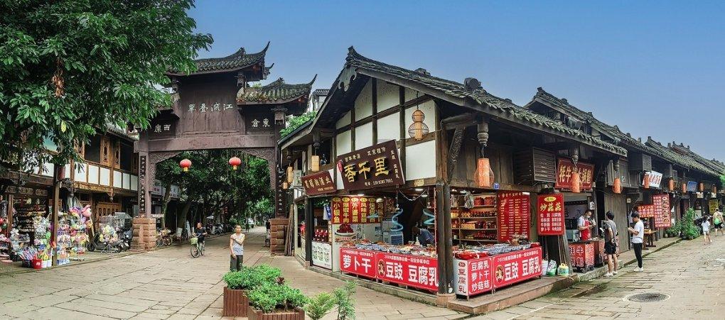 斩魂手游版