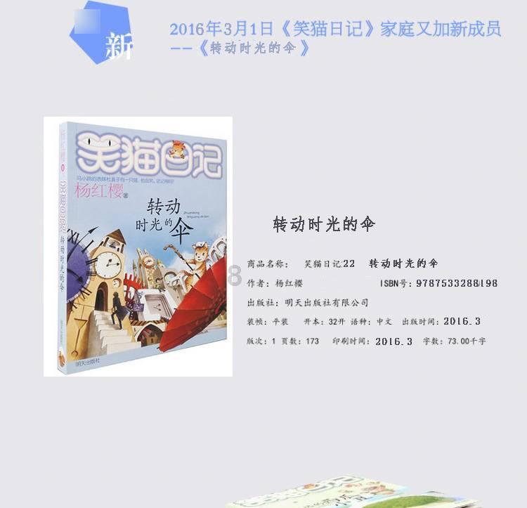 Mysteel:近5年春节前后棉花市场走势