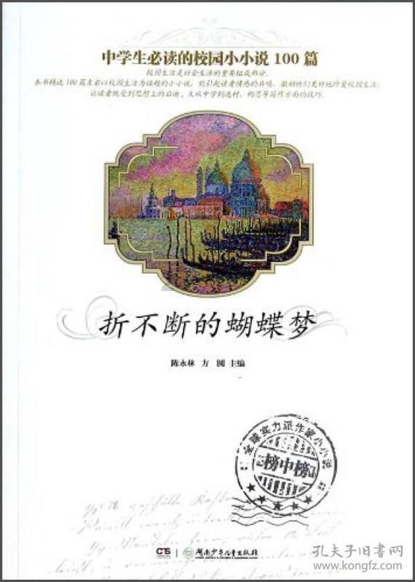 莒南县市场监督管理局工会开展“送温暖”活动