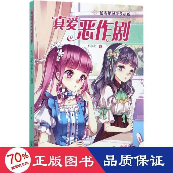 想脱毛，要怎么办啊？游戏画面